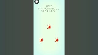 【ポケモンGO】色違いヤトウモリ狙って12kmタマゴ3連🥚#ポケモンgo #shorts