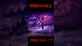 【ポケモンGO】3200マックス粒子に上限解放！6戦クリアで無料ゲットの神イベ🔥ディアルガパルキア色違い確定配布! #pokemongo #ムゲンダイナ #補填 #shorts