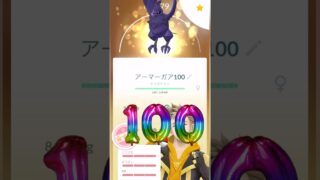 【ポケモンGO】3時間限定メガ進化は2匹やって！スペシャル背景付！アメ2倍で稼ぐ方法！ #ポケモンGO #GOパス #ココガラ #shorts