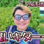 【ポケモンGO】色違いキターー♪7たま45連も♪　ファンシーフレンズ3日目♪