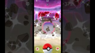 【ポケモンGO】D-MAXゼニガメ色違い初ゲット！#shorts #pokemongo #ポケモンgo色違い #ポケモンgo