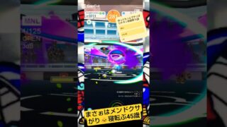 【ポケモンGO】シャドウカイオーガGETだぜ！！(やつあたりを技マシンで変更チャンス)withほっともっとの1位がついに決定！feat.1番美味しいCoolishアイス#ポケモンGO#ほっともっと