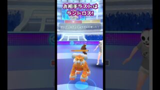 ザシアンで貫け!!!【ポケモンGO】【GOバトルリーグ】