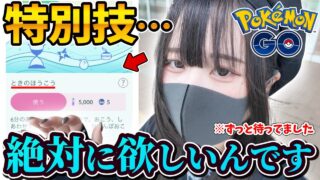 ポケGO初心者🔰の友人とオリジンパルキア＆ディアルガを連戦したら大事件が起きましたｗｗ【ポケモンGO】