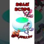 【ポケモンGO】ポケGOバグ連発!? チームコラボ大チャンス！メガ進化でアメ爆稼ぎ術！知らなきゃ損！ #pokemongo #バグ #shorts