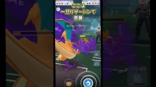 御三家統一でGO!!【ポケモンGO】【GOバトルリーグ】#ポケモンgo #games #bestgames