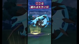 お相手ラストは想定外（汗）【ポケモンGO】【GOバトルリーグ】#ポケモンgo #games