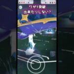 カイオーガは起点に!!【ポケモンGO】【GOバトルリーグ】#ポケモンgo #games