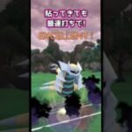 時代到来のギラティナ構築紹介します!!【ポケモンGO】【GOバトルリーグ】#ポケモンgo #games