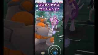 ギリギリで捲って・・【ポケモンGO】【GOバトルリーグ】#ポケモンgo #games