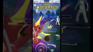 起点を取れば・・!!【ポケモンGO】【GOバトルリーグ】#ポケモンgo #games #포켓몬고 #bestgames