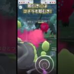 強敵はユレイドル!!【ポケモンGO】【GOバトルリーグ】#ポケモンgo #games #bestgames