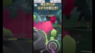 強敵はユレイドル!!【ポケモンGO】【GOバトルリーグ】#ポケモンgo #games #bestgames