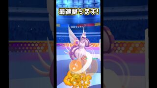 パルキアは大文字型【ポケモンGO】【GOバトルリーグ】#ポケモンgo #games #bestgames