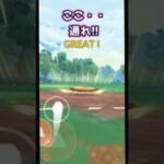 ギリギリノツジギリ【ポケモンGO】【GOバトルリーグ】#ポケモンgo #games #bestgames