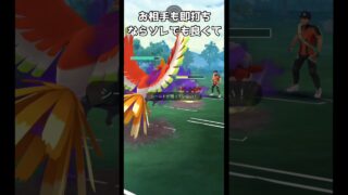 パラボラチャージがヤッパり強すぎる!【ポケモンGO】【GOバトルリーグ】#ポケモンgo #games #bestgames