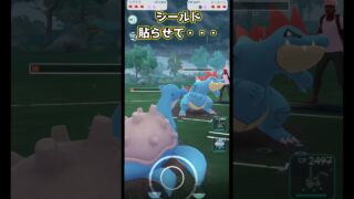 お相手ラストは?!【ポケモンGO】【GOバトルリーグ】#ポケモンgo #games #bestgames