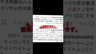 【ポケモンGO】Qオリジンレイドデイ色違い全然出なかったのはなぜ？#shorts #pokemongo #ポケモンgo