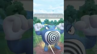 ニョロボンがムキムキで良かった【ポケモンGO】#goバトルリーグ