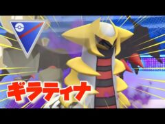 【ポケモンGO】サカキ様から頂いたシャドウギラティナとスーパーリーグに挑戦！！！#ポケモンgo #goバトルリーグ