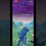【ポケモンGO】マスター楽しすぎ#ポケモンgo #pokemongo#gbl #pvp #ポケモン #pokemon #goバトルリーグ #ポケモンgoバトルリーグ