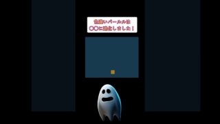 【ポケモンGO】色違いパールルは〇〇に進化しました！#shorts #ポケモン #ポケモンgo #このサメ飼ってもいい？ #ぐるぐるおばけ