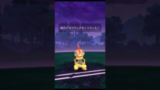 無強化ムゲンダイナでシャドウギラティナ戦【ポケモンGO】#shorts　 #ポケモンgo　#サカキ戦　#ムゲンダイナ