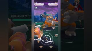 【ポケモンGO】ランドロスの技範囲が偉い！【マスターリーグ】【バトルリーグ】#shorts #ポケモンgo #goバトルリーグ #gbl #マスターリーグ #pokemongo