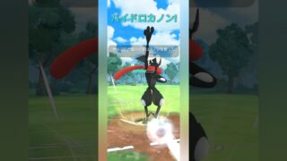 【ポケモンGO】シールドをゲッコウガに集める！【スーパーリーグ】【バトルリーグ】#shorts #ポケモンgo #goバトルリーグ #gbl #スーパーリーグ #pokemongo