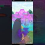 ポケモンGOでレジェンド目指すvor.197
