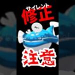 【ポケモンGO】【サイレント修正】シャドウレイドがやっとカウント！でも補填ゼロ！ユーザー激おこ事件w #ポケモンGO #ヘイラッシャ #shorts