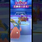MVPはザシアン【ポケモンGO】【GOバトルリーグ】
