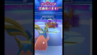 MVPはザシアン【ポケモンGO】【GOバトルリーグ】