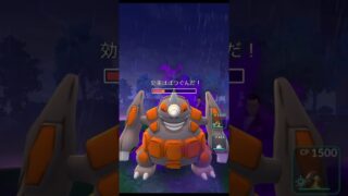 ユキハミ　VS　ギラティナ　CP1500以下【ポケモンGO】#shorts　 #ポケモンgo　#サカキ戦　#ユキハミ　#ギラティナ