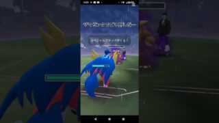 サカキ討伐！#ポケモンgo #サカキ