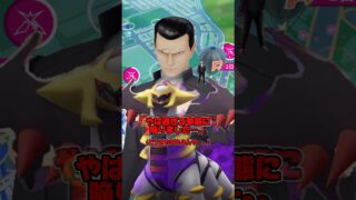 シャドウギラティナの使い手、サカキへ最後の闘いを挑んだ男の末路がこちら…。 #ポケモン #ポケモンgo #シャドウギラティナ #ギラティナ #サカキ