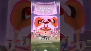 【カニ使った】 #ポケモン #ポケモンgo #クラブ #ダイマックス
