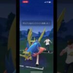 マスターリーグ対戦#ポケモンgo #マスターリーグ
