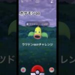 #ポケモンgo