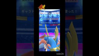 だいもんじ型ぱるぱる育成したぞーー! #ポケモンgo #ポケモン #gbl #マスターリーグ