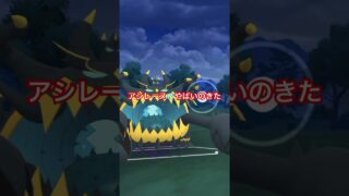【ハイパーリーグ】ブラフに翻弄されてめちゃめちゃに…。活躍させたいメガヤンマも弱すぎる…#ポケモンgo #gbl