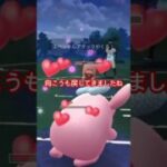 【スーパーリーグ】不用意に代えてきたらギミックを、疑った方がいい？？#ポケモンgo #gbl