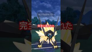 【マスターリーグ】出し負けするとマスターリーグはキツいんよね#ポケモンgo #gbl