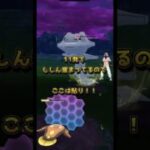 [ハイパーリーグ]今期はマッギョを使い続けてレジェンド到達！　#ポケモンgo #ポケモン #ポケモンgoバトルリーグ #pokemongo