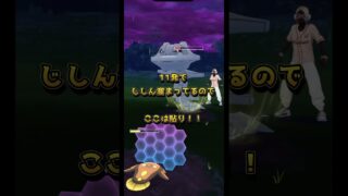 [ハイパーリーグ]今期はマッギョを使い続けてレジェンド到達！　#ポケモンgo #ポケモン #ポケモンgoバトルリーグ #pokemongo