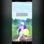 ポケモンgo トレーニングバトル part95 マスターリーグ