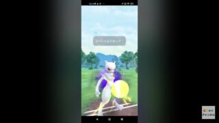 ポケモンgo トレーニングバトル part95 マスターリーグ