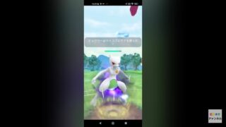 ポケモンgo トレーニングバトル part98 マスターリーグ