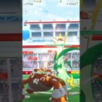 #ポケモンgo #レイド #pokemongo ジャローダーやったよ