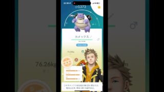 マックスフィナーレ初日 結果 無課金勢 #ポケモンgo #pokemongo #ポケモン